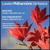 Aldo Ciccolini 모차르트: 피아노 협주곡 20번 / 라흐마니노프: 피아노 협주곡 2번 - 알도 치콜리니 (Mozart & Rachmaninoff: Piano Concertos)