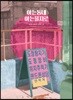 아는동네 아는을지로