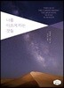 나를 아프게 하는 것들