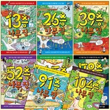 [노트2권증정][시공주니어]13층+26층+39층+52층+65층+78층+91층+104층 나무집 시리즈(전8권)