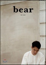 베어 bear (계간) : vol.9