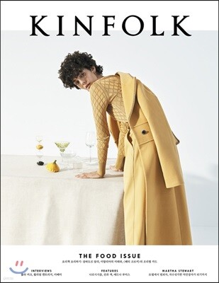 킨포크 KINFOLK (계간) : vol.25
