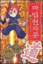 상품명