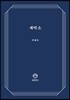 세탁소