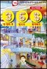 2018 명품 유통관리사 2급 3일 정리 후 65점으로 합격하기