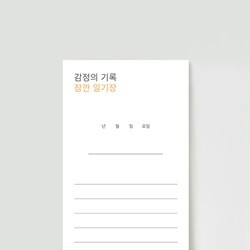 상품명