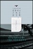 1980년대 글동네의 그리운 풍경들