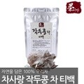 차사랑 국내산 작두콩 어린 꼬투리 티백 30T