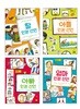 우리 가족 인권 선언 시리즈