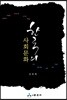 한국의 사회 문화