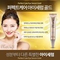 레아라 다이아포스 퍼펙트케어 아이세럼 골드