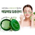 레아라 다이아포스 하이드로겔 아이패치 M 마린