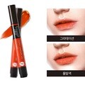 아이유비 벨벳 쿠션 틴트 오렌지