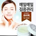 아이유비 쉐어버터 하이드로겔 아이패치 (겔타입)