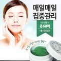 아이유비 마린콜라겐 하이드로겔 아이패치 (겔타입)