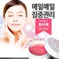 아이유비 로즈 하이드로겔 아이패치 (겔타입)