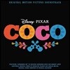 코코 애니메이션 음악 (Coco OST by Michael Giacchino 마이클 지아치노) [인터내셔널 에디션]