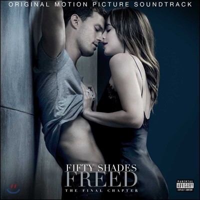 50가지 그림자: 해방 영화음악 (Fifty Shades Freed OST)