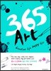 365 Art 아트