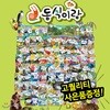 [최고급사은품증정] 동식이랑 (총 88종) 씽씽펜활용가능 | 동물이랑식물이랑 | 자연관찰동화 | 자연동화 | 동식물이야기 | 자연생태그림책 | 동물이야기 | 식물이야기