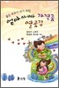 엄마아빠 자격증 열공집