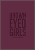 브라운 아이드 걸스 (Brown Eyed Girls) 4집 리패키지 : 클렌징크림 [스페셜 에디션]