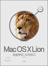 Mac OS X Lion