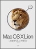 Mac OS X Lion