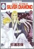 Silver Diamond 25