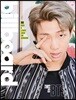 Billboard (주간) : 2018년 02월 17일 : 빌보드 BTS 방탄소년단 RM 커버