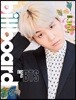Billboard (주간) : 2018년 02월 17일 : 빌보드 BTS 방탄소년단 슈가 커버