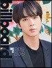 Billboard (주간) : 2018년 02월 17일 : 빌보드 BTS 방탄소년단 진 커버
