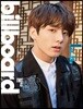 Billboard (주간) : 2018년 02월 17일 : 빌보드 BTS 방탄소년단 정국 커버
