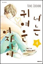 상품명