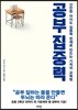 공부 집중력