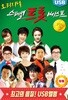 오리지날 스페셜 트롯베스트 Vol. 3 [USB 앨범]