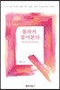 몰라서 물어본다