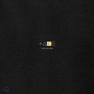 테이크 (Take) 2집 - The Second