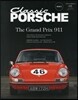 Classic PORSCHE(クラシックポルシェ) Vol.1