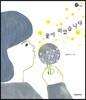 꽃이 피었습니다