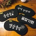 4000 드림 수면안대 여행안대 7025