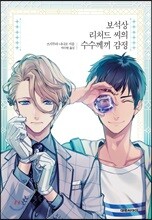 상품명