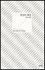 천상의 예언
