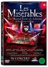 레미제라블 25주년 공연실황