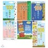 [CU모바일상품권1천원증정]북뱅크-100층짜리집세트(총 6종) / 숫자도서 / 숫자동화 / 발달동화 / 학습동화 / 유아동도서