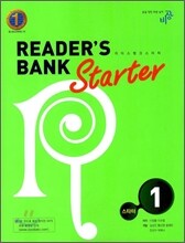 READER'S BANK Starter 리더스뱅크 스타터 1 (2015년)