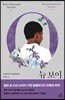뉴 보이