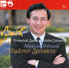 Vladimir Spivakov 바흐: 관현악 모음곡, 바이올린 협주곡 - 스피바코프 (Bach: Orchestral Suites, Violin Concertos)