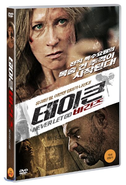 테이큰 비긴즈 (1Disc) 