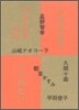 人はお金をつかわずにはいられない